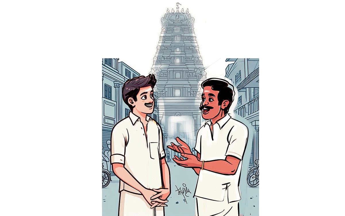 பேல் பூரி