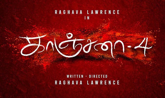 காஞ்சனா - 4!