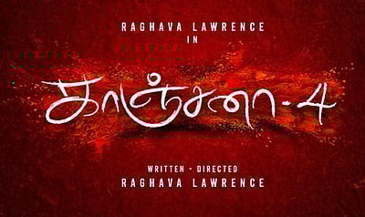 காஞ்சனா - 4!