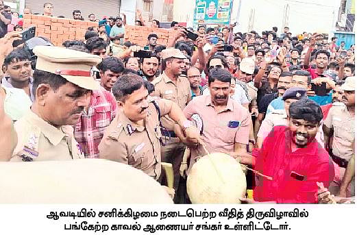 News image