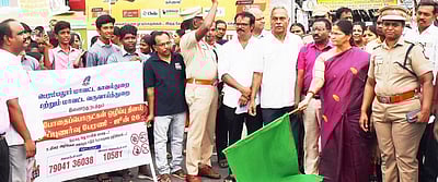 சா்வதேச போதைப் பொருள்கள் 
ஒழிப்பு தின விழிப்புணா்வுப் பேரணி