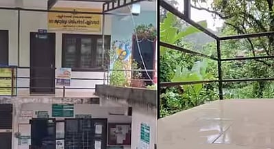 கேரளத்தில் அங்கன்வாடி மாடியில் இருந்து விழுந்த சிறுமி!