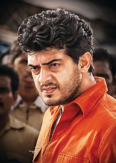 மீண்டும் விடா முயற்சி