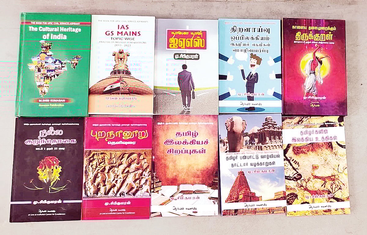 தேர்வர்களுக்கு வழிகாட்டி...