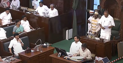 தமிழக சட்டப்பேரவைக் கூட்டத்தொடர் தொடங்கியது!