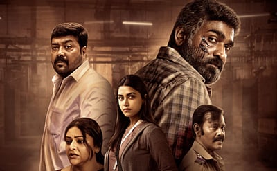 மகாராஜா வெளியீட்டுத் தேதி!