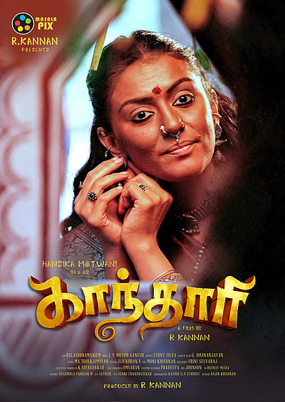 ஹன்சிகாவின் ‘காந்தாரி’ மேக்கிங் விடியோ! 