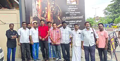 திரைப்படம் வெளியீடு