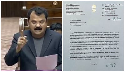 நாடாளுமன்றத்தில் தடுக்கப்பட்டேன்: குடியரசுத் துணைத் தலைவருக்கு திமுக எம்.பி. கடிதம்