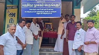 எழுத்தாளா் அகிலன் பிறந்த நாள்