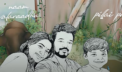 ரசிகர்களைக் கவரும் ‘சின்னச் சின்ன கண்கள்’