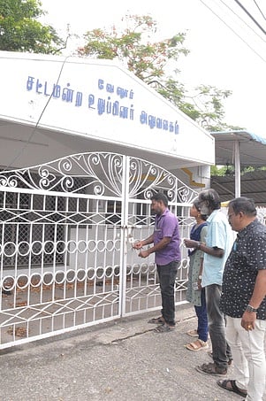 எம்எல்ஏ அலுவலகம் திறப்பு...