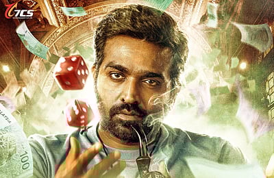 சம்பளத்தை உயர்த்திய விஜய் சேதுபதி?