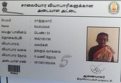 சாலையோர வியாபாரிகளை முறைப்படுத்துவதில் 9 ஆண்டுகளாக இழுபறி!