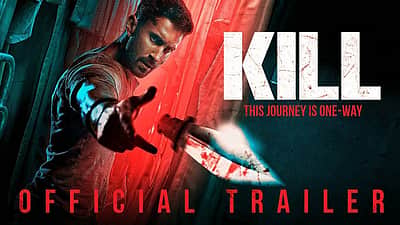 கில் டிரெய்லர்