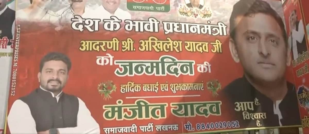 News image