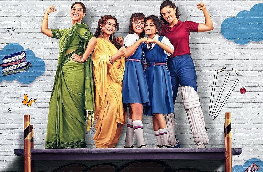 ஷர்மாஜி கி பேட்டி