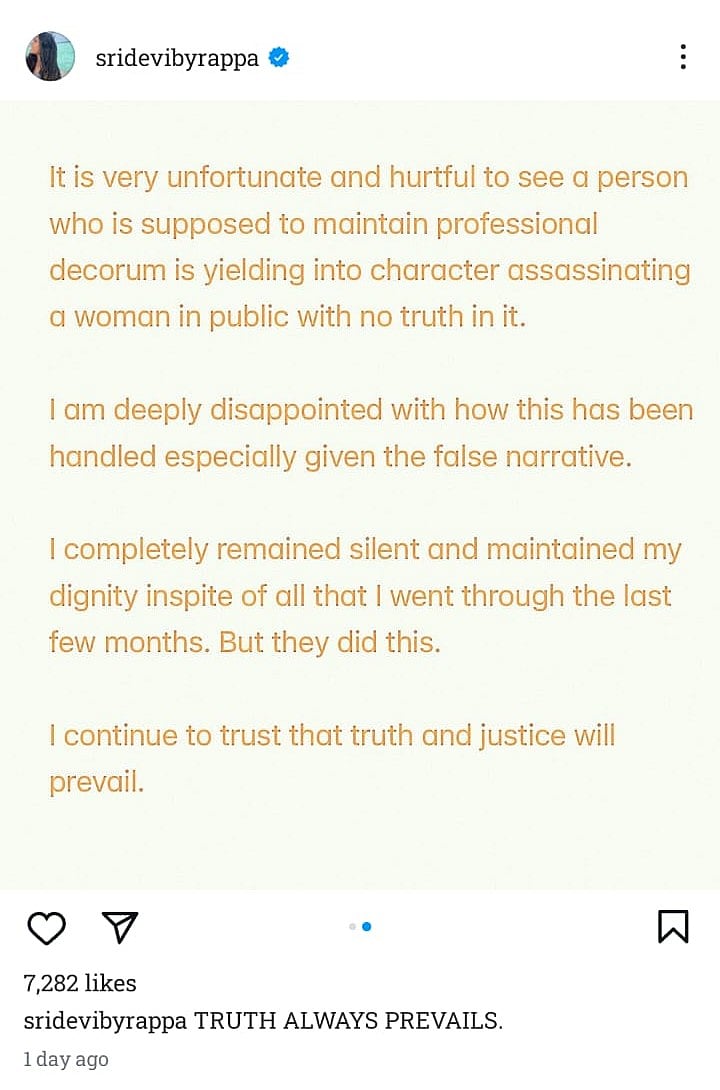 ஸ்ரீதேவி இன்ஸ்டாகிராம் பதிவு