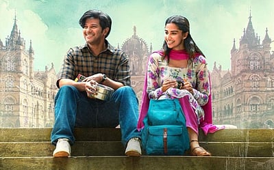 'லக்கி பாஸ்கர்' படத்தின் முதல் பாடல் எப்போது?