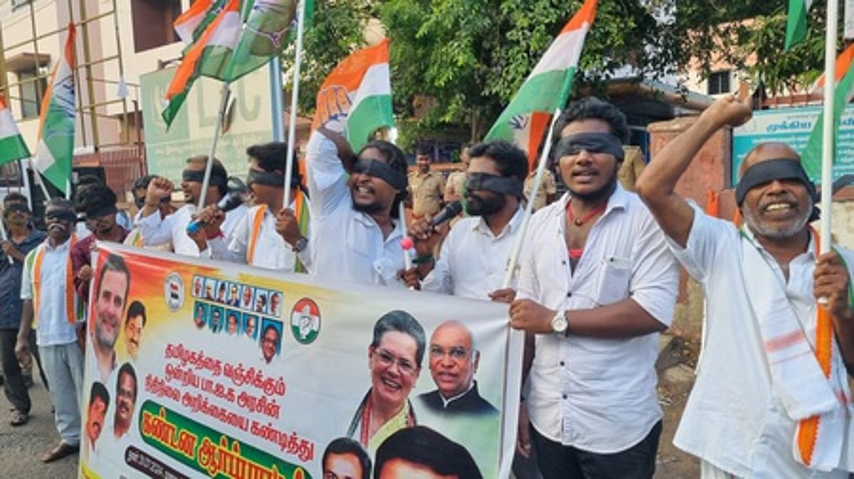 காங்கிரஸாா் கண்களில் கருப்பு துணிக்கட்டி ஆா்ப்பாட்டம்
