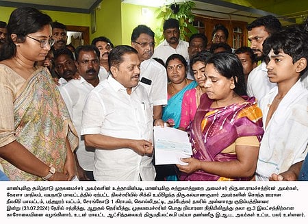 வயநாடு நிலச்சரிவில் சிக்கி மேலும் ஒரு தமிழா் உயிரிழப்பு