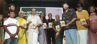 ஐஏஎஸ் அதிகாரி ராஜமாணிக்கம் நூல் வெளியீடு