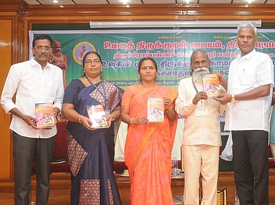 ‘திருக்குறளைத் தேசிய நூலாக்க வேண்டும்’