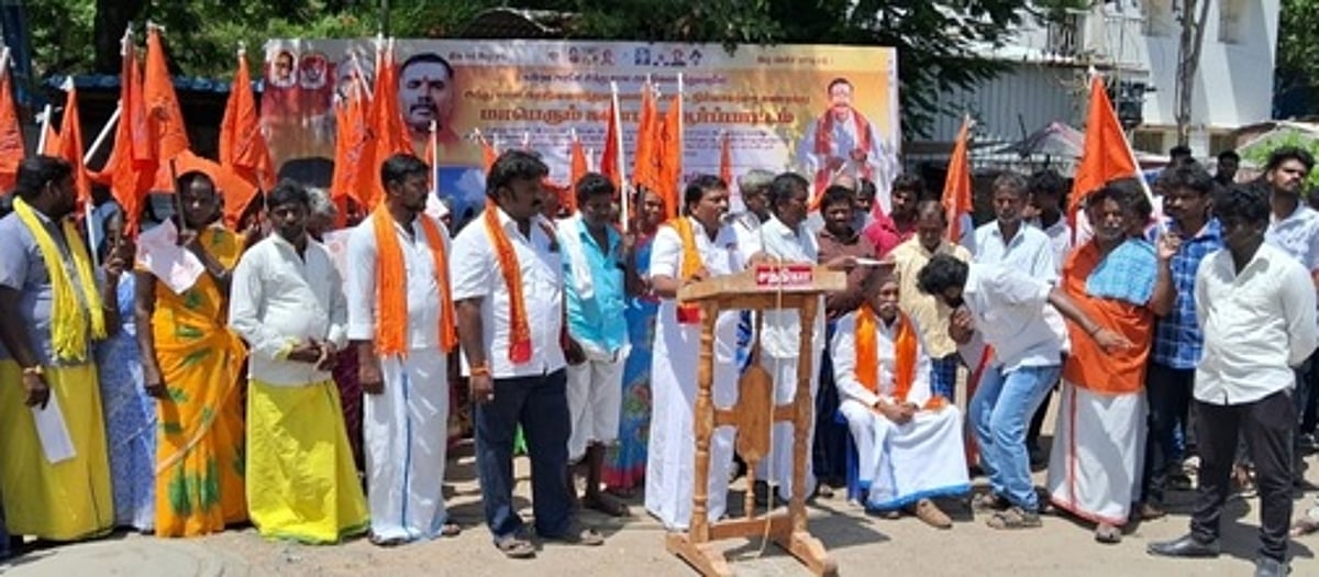 இந்து மகா சபையினா் ஆா்ப்பாட்டம்