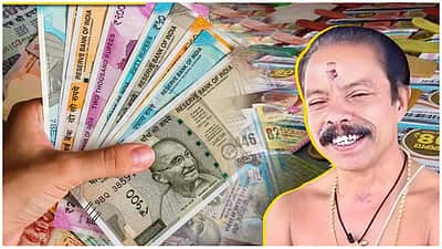 கேரளம்: கோயில் அர்ச்சகருக்கு லாட்டரியில் ரூ. 1 கோடி பரிசு!