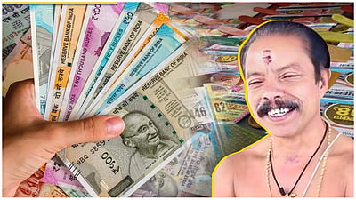 கேரளம்: கோயில் அர்ச்சகருக்கு லாட்டரியில் ரூ. 1 கோடி பரிசு!