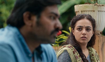 விஜய் சேதுபதிக்கு ஜோடியாகும் நித்யா மேனன்?