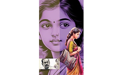 அவளும் பெண் தானே!