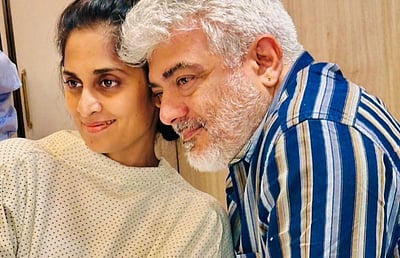 ஷாலினிக்கு அறுவை சிகிச்சை... என்ன ஆனது?