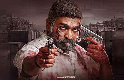 விஜய் சேதுபதியின் முதல் ரூ.100 கோடி திரைப்படம்! அதிகாரப்பூர்வ அறிவிப்பு!