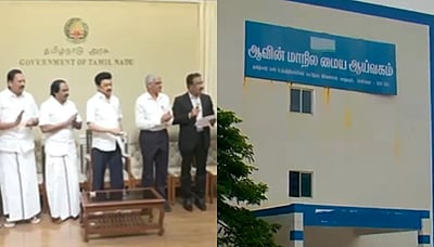 2 இடங்களில் புதிய பால் பண்ணைகள்: முதல்வா் மு.க.ஸ்டாலின் திறந்து வைத்தாா்