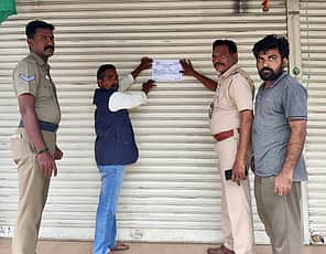 பெருந்துறையில் புகையிலைப் பொருள்கள் விற்பனை: 5 கடைகளுக்கு ‘சீல்’