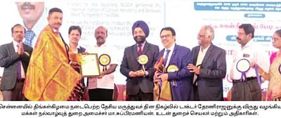 சிறந்த சேவையாற்றிய 105 மருத்துவா்களுக்கு விருது