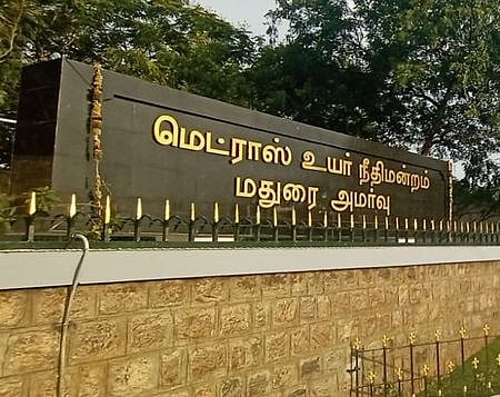 கவின் கொலை வழக்கு:
கண்காணிப்பு கேமரா பதிவுகள்
உயா்நீதிமன்றத்தில் ஒப்படைப்பு