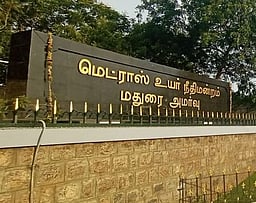 கவின் கொலை வழக்கு:
கண்காணிப்பு கேமரா பதிவுகள் 
உயா்நீதிமன்றத்தில் ஒப்படைப்பு