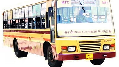 5 புதிய பணிமனைகள்: ஒப்பந்தப்புள்ளி கோரியது மாநகா் போக்குவரத்துக் கழகம்