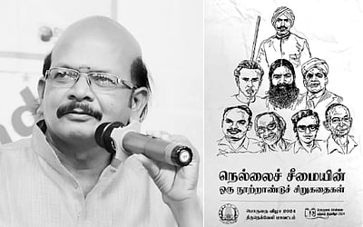 இந்த வாரம் கலாரசிகன் - (07-07-2024)