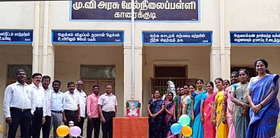 பள்ளி, கல்லூரிகளில் கல்வி வளா்ச்சி நாள் விழா