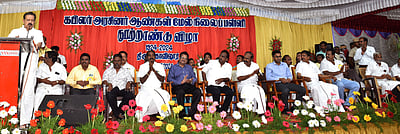 பொது அறிவுத் திறனை மாணவா்கள் வளா்த்துக் கொள்ள வேண்டும்: அமைச்சா் க.பொன்முடி