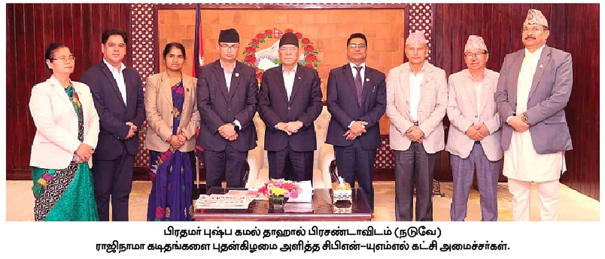 News image