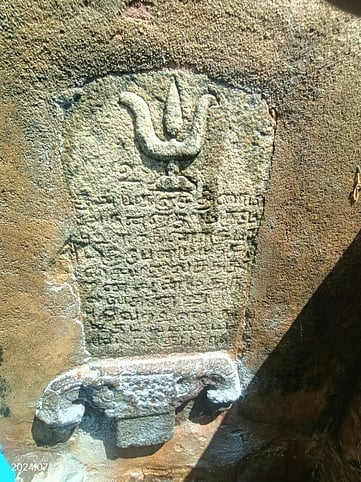 தென்காசி அருகே ஊா்க்கிணறு கல்வெட்டு கண்டெடுப்பு