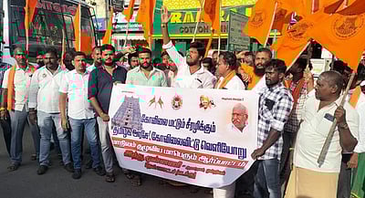 இந்து முன்னணியினா் ஆா்ப்பாட்டம்: 32 போ் கைது