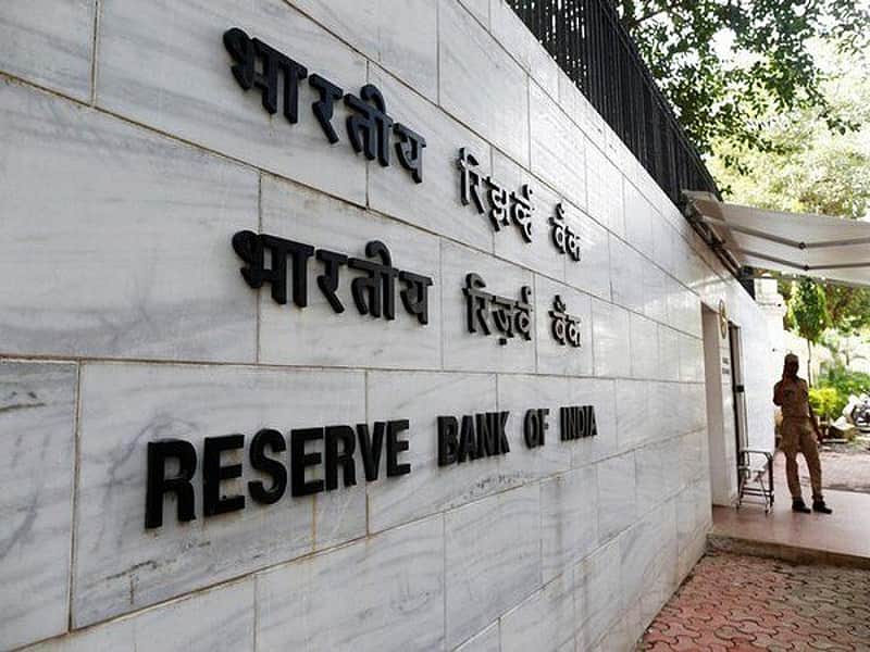 rbi bank photo from ani