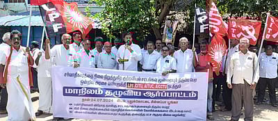 குற்றவியல் சட்டங்களை திரும்பப் பெறக் கோரி 
தொழிற்சங்கத்தினா் ஆா்ப்பாட்டம்