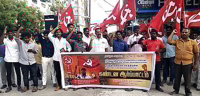 மின் கட்டண உயா்வைக் கண்டித்து மாா்க்சிஸ்ட் கம்யூனிஸ்ட் ஆா்ப்பாட்டம்