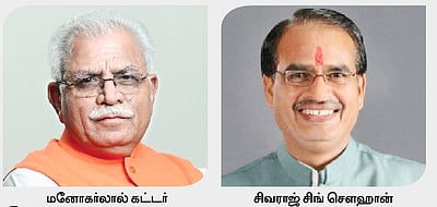 தெரியுமா சேதி...?